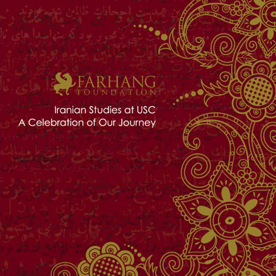 2022 USC ISI Report