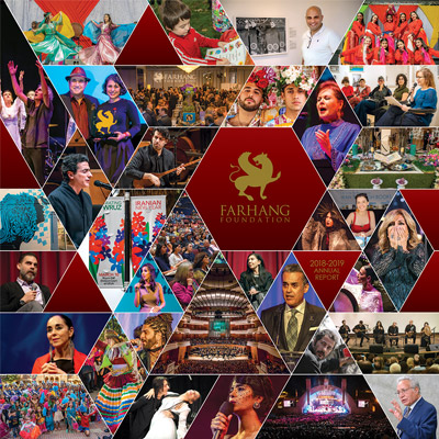 Annual Report cover
