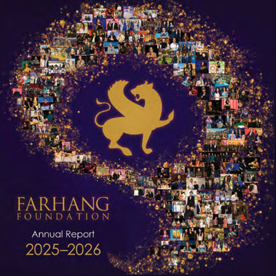 Annual Report cover