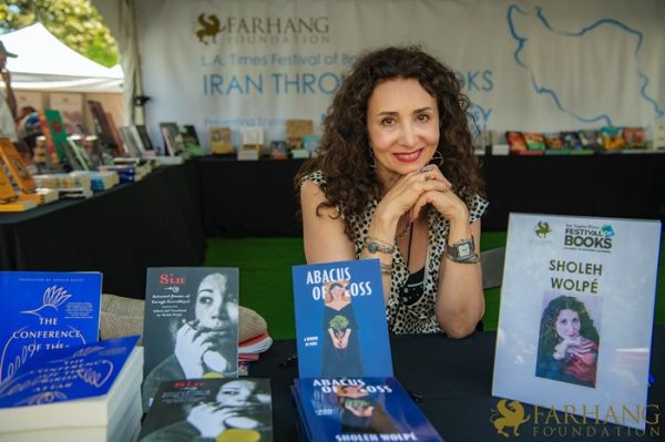 2022 IRAN THROUGH BOOKS    .jpeg001