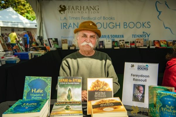 2022 IRAN THROUGH BOOKS    .jpeg004