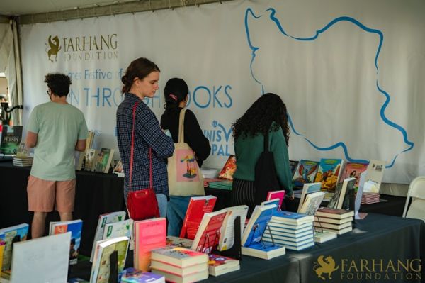 2022 IRAN THROUGH BOOKS    .jpeg005
