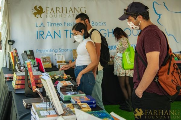 2022 IRAN THROUGH BOOKS    .jpeg016