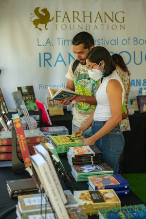 2022 IRAN THROUGH BOOKS    .jpeg018