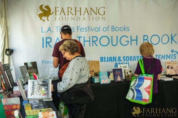 2022 IRAN THROUGH BOOKS    .jpeg022