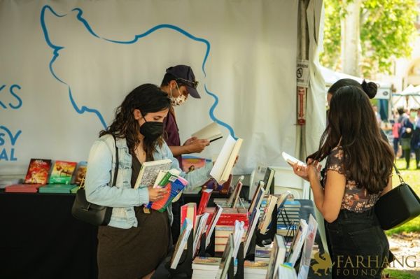 2022 IRAN THROUGH BOOKS    .jpeg030