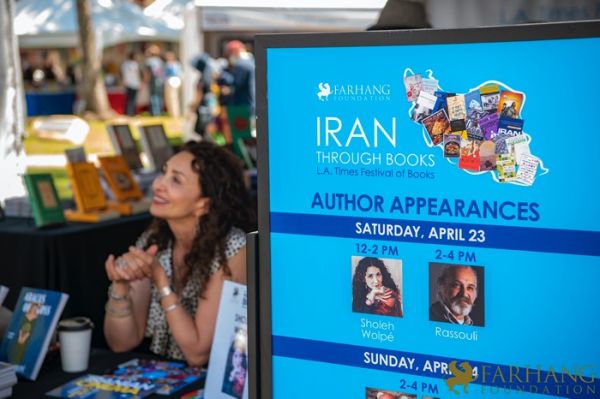 2022 IRAN THROUGH BOOKS    .jpeg031