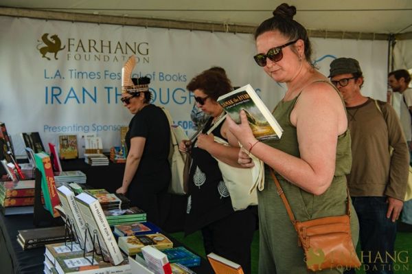 2022 IRAN THROUGH BOOKS    .jpeg049