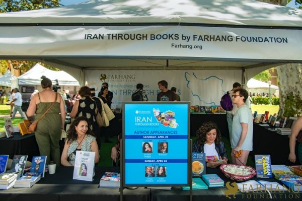 2022 IRAN THROUGH BOOKS    .jpeg050
