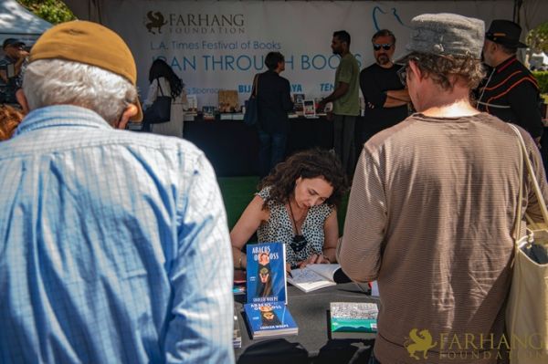 2022 IRAN THROUGH BOOKS    .jpeg070