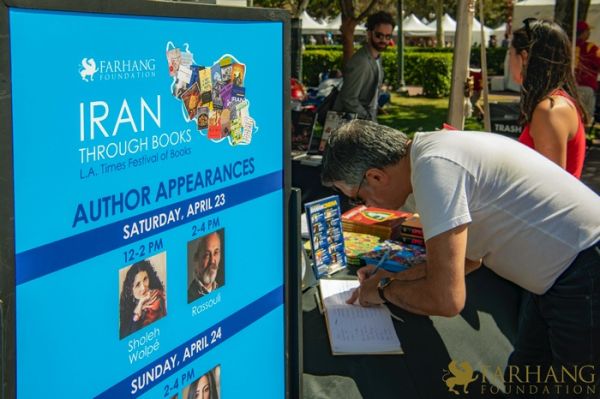 2022 IRAN THROUGH BOOKS    .jpeg077