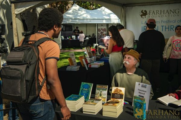 2022 IRAN THROUGH BOOKS    .jpeg080