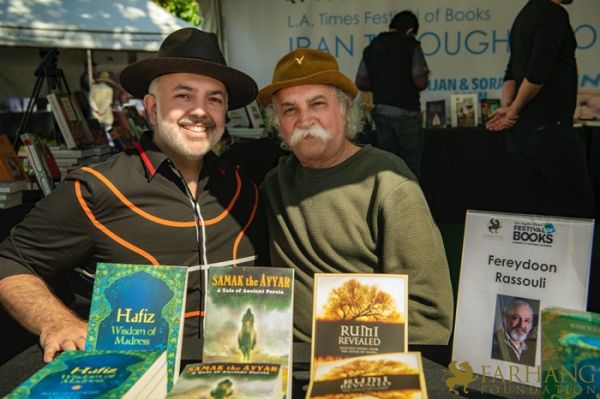 2022 IRAN THROUGH BOOKS    .jpeg084