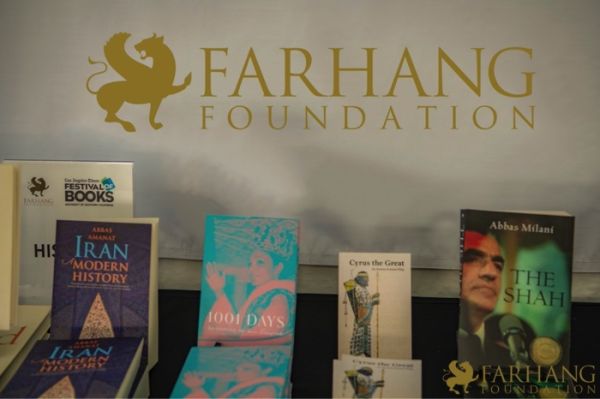 2022 IRAN THROUGH BOOKS    .jpeg089