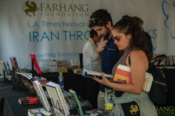 2022 IRAN THROUGH BOOKS    .jpeg116