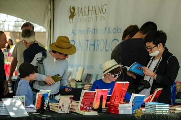 2022 IRAN THROUGH BOOKS    .jpeg126