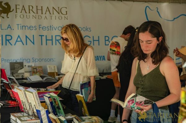 2022 IRAN THROUGH BOOKS    .jpeg139