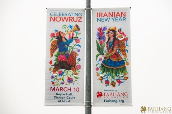 002 Farhang Nowruz Street Banners 2024