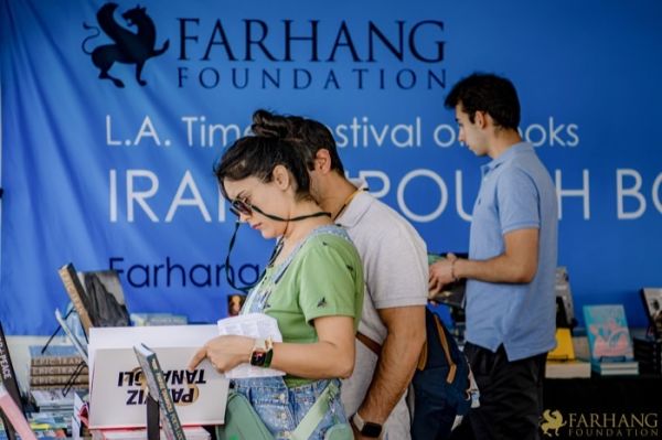 033 Iran Through Books 2024