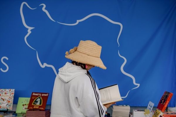 043 Iran Through Books 2024