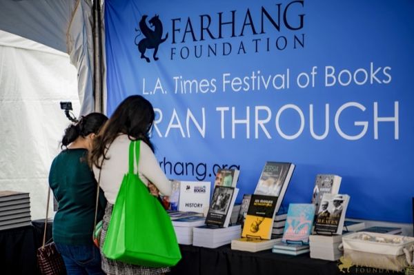 044 Iran Through Books 2024