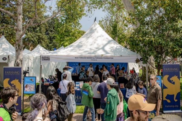 055 Iran Through Books 2024