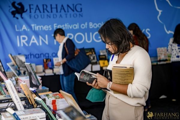 057 Iran Through Books 2024