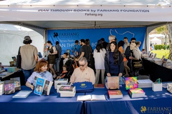111 Iran Through Books 2024