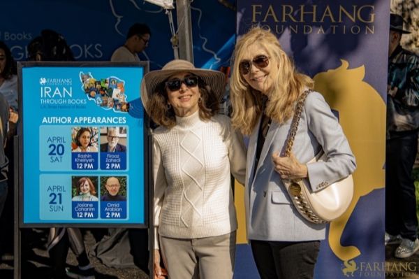 79 Iran Through Books 2024