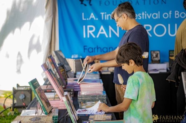 143 Iran Through Books 2024