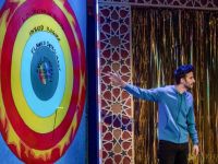 54 A GOING AWAY PARTY PLAY