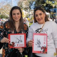 199  15th Annual Celebration of Nowruz at UCLA