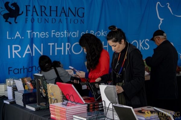 105 IRAN THROUGH BOOKS 2025