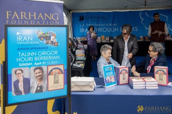 53 IRAN THROUGH BOOKS 2025