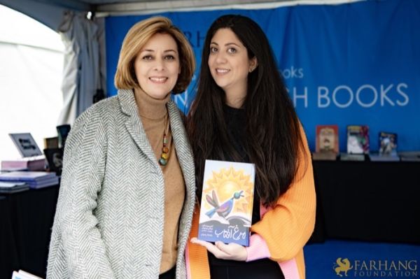 91 IRAN THROUGH BOOKS 2025