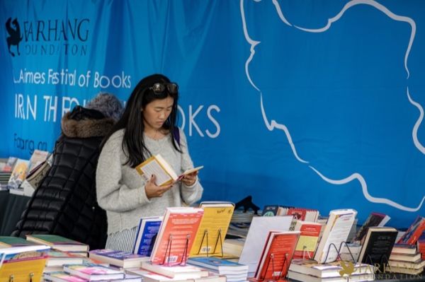 145 IRAN THROUGH BOOKS 2025