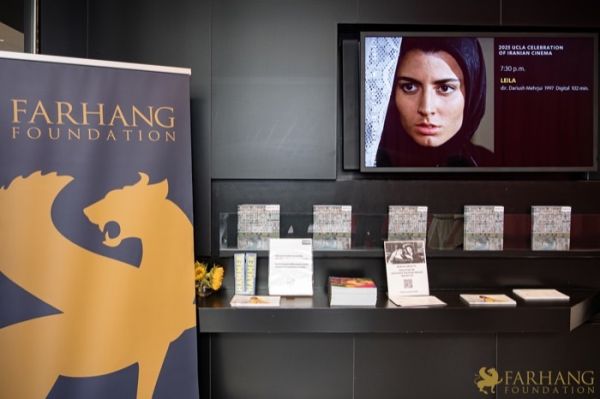 4 UCLA CIC 2025 A Tribute to Dariush Mehrjui