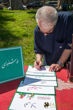 9th annual celebration of nowruz in los angeles 008