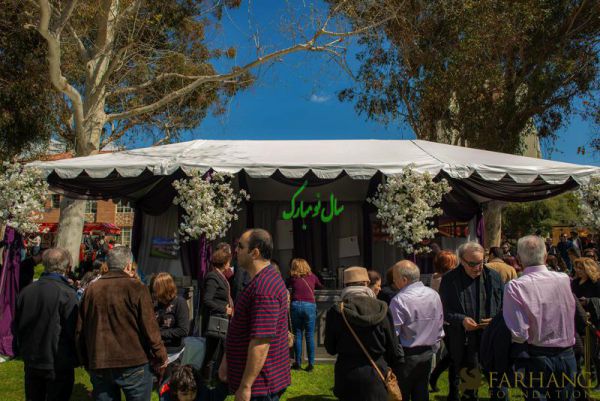 11th annuak celebration of nowruz at ucla 227