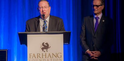 farhangs 6th annual fundraising gala 199 farhangs 6th annual fundraising gala 199