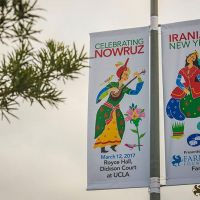 farhangs annual nowruz street banners 2017 001 farhangs annual nowruz street banners 2017 001