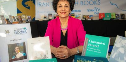 iran through books 2018 007 iran through books 2018 007