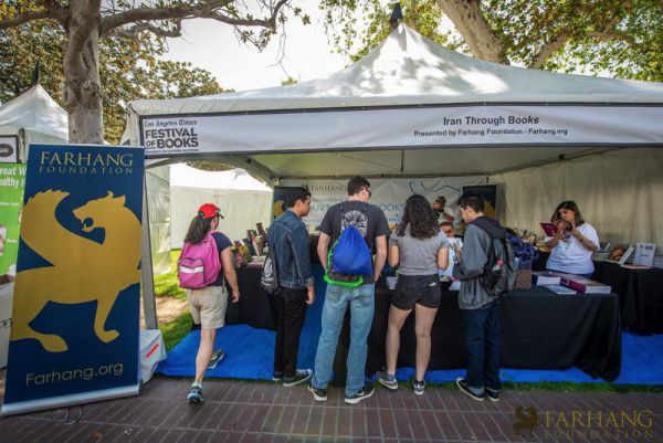 iran through books 2018 013