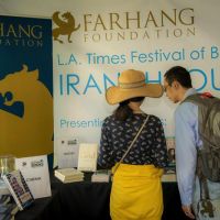 iran through books 2018 015 iran through books 2018 015