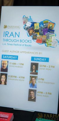 iran through books 2018 021 iran through books 2018 021