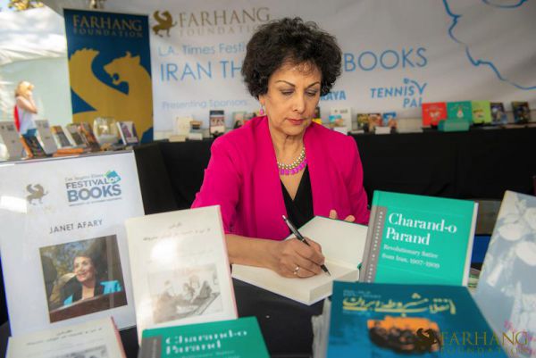 iran through books 2018 059