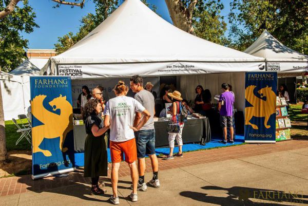 iran through books 2018 087