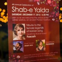 4th annual celebration of shab e yalda 019 4th annual celebration of shab e yalda 019