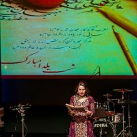 4th annual celebration of shab e yalda 021 4th annual celebration of shab e yalda 021