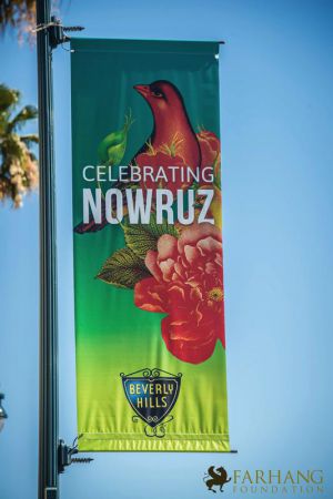 nowruz in beverly hills 024